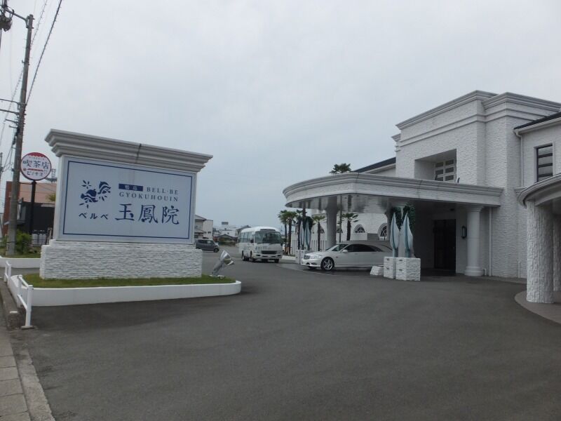 鴨島ベルベ玉鳳院 外観１
