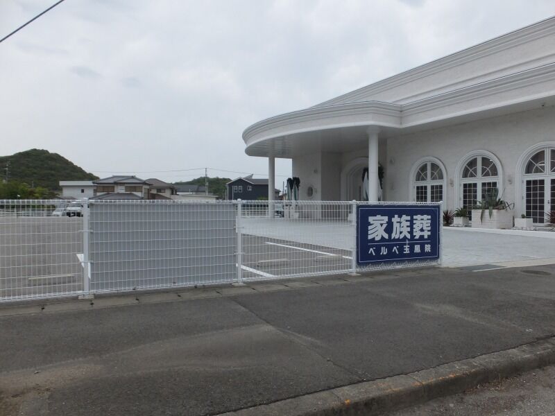 鳴門ベルベ玉鳳院 外観３