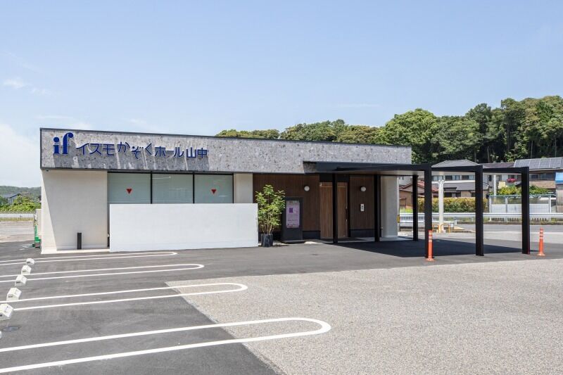 イズモかぞくホール山中 外観