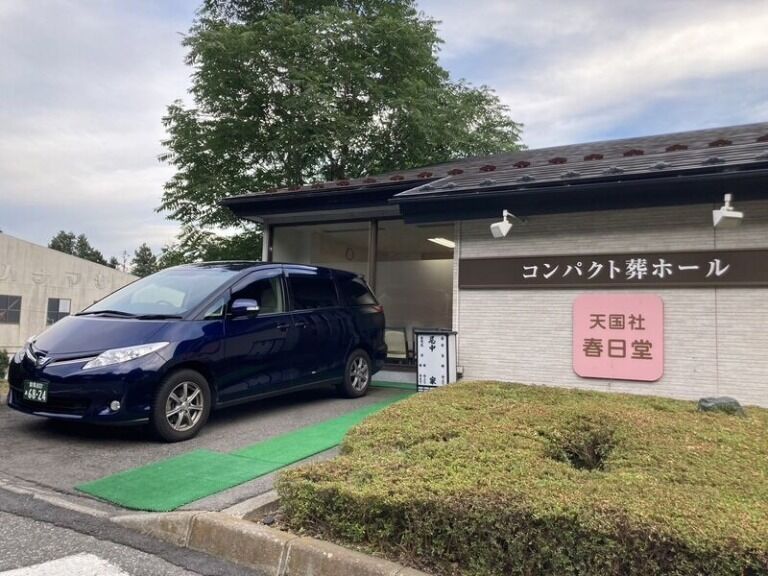 天国社 春日堂 春日堂　寝台車