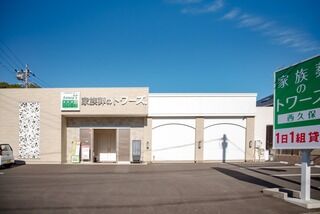 家族葬式場 家族葬のトワーズ 清水西久保