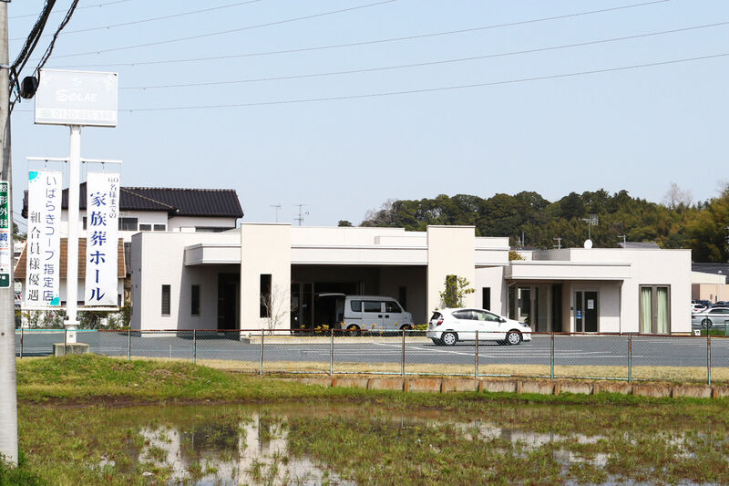 家族葬邸宅ソラエ江戸崎 外観