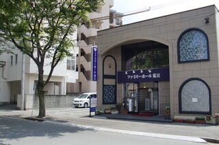 市民葬祭ファミリーホール荒江