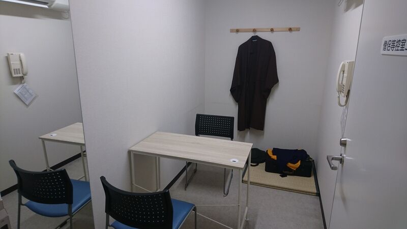 かわさき北部斎苑 宗教者控室