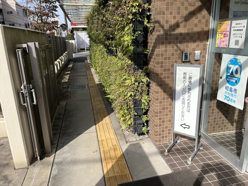 松原町コミュニティセンター 式場通路