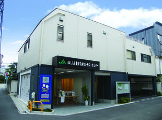 JAフューネラルサロン成田東店