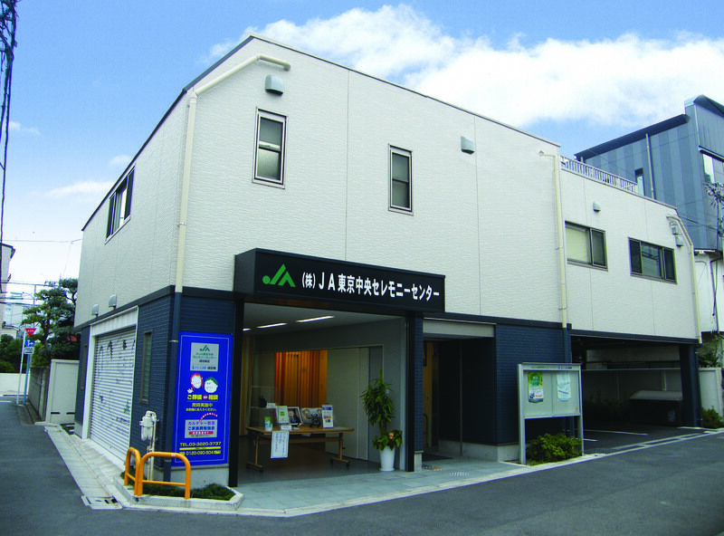 JAフューネラルサロン成田東店 