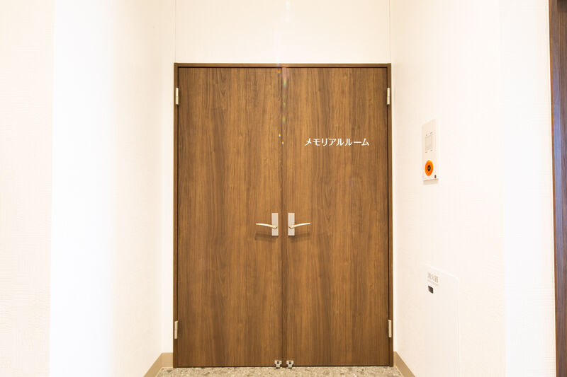 さがみ典礼 野木 