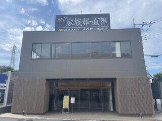メモサ東京足立ホール