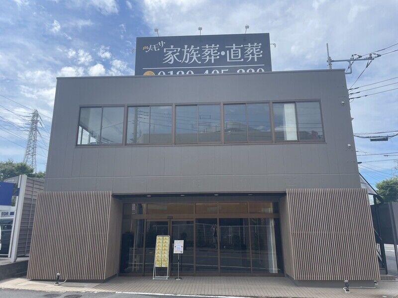メモサ東京足立ホール 足立ホール外観1