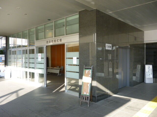 大阪市立鶴見斎場 大阪市立鶴見斎場
