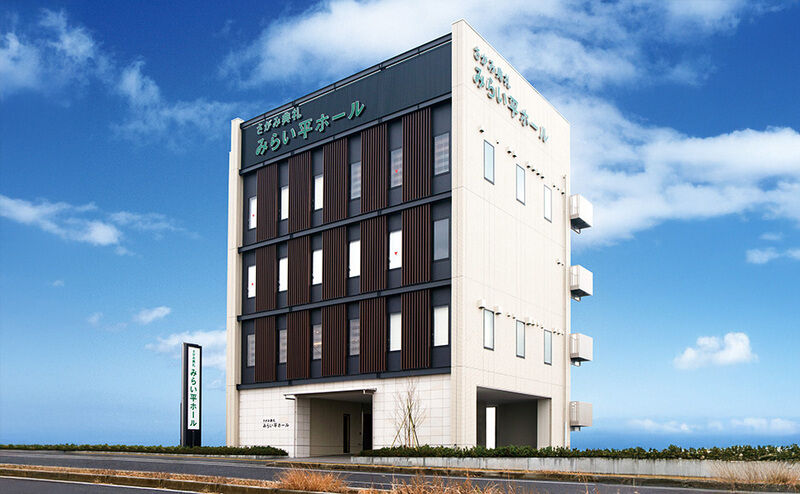 さがみ典礼 みらい平ホール 
