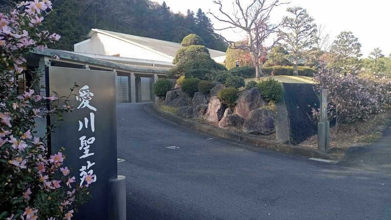 愛川聖苑 斎場入り口