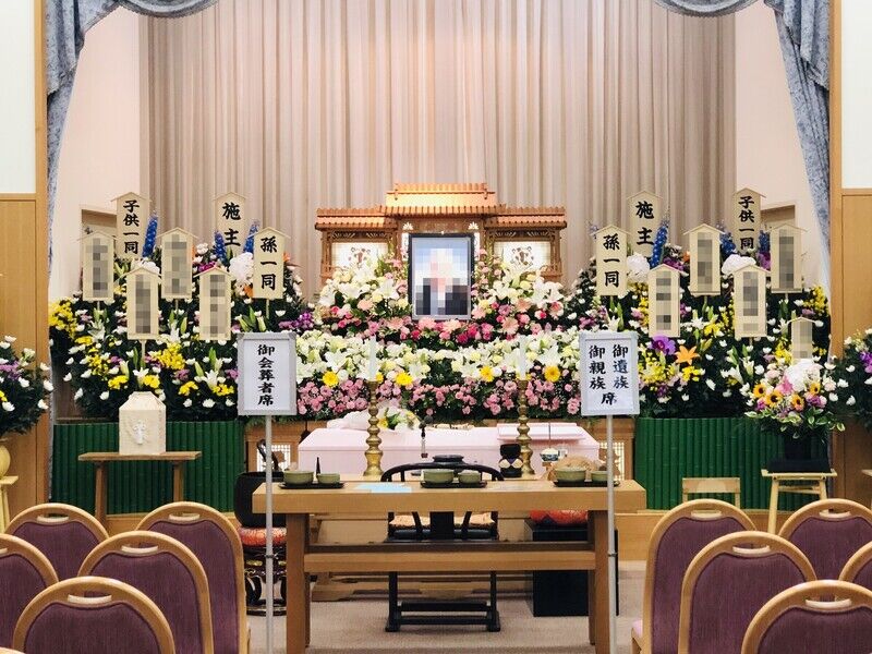 日光聖苑 