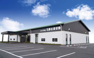 石鳥谷長安殿