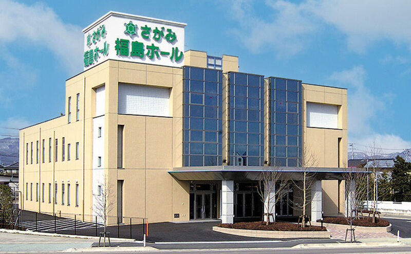 さがみ福島ホール 