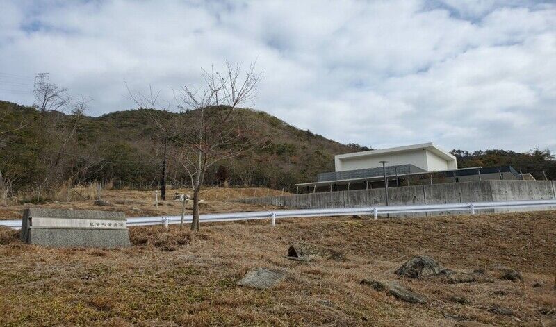 能勢町営斎場 能勢町営斎場