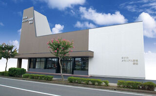 さがみメモリアル斎場 野田