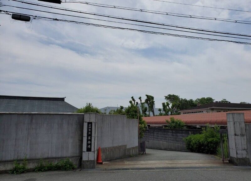 池田市立やすらぎ会館 池田市立やすらぎ会館