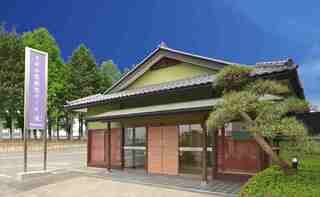 さがみ家族葬ホール遥