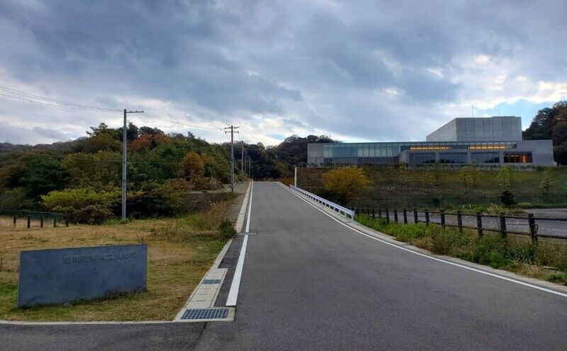 泉南阪南共立火葬場 泉南阪南共立火葬場