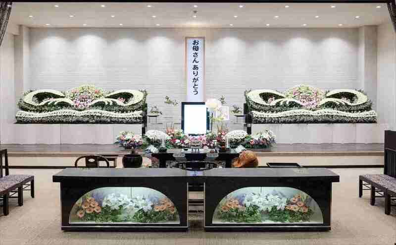 吉成斎苑　花の葬送 