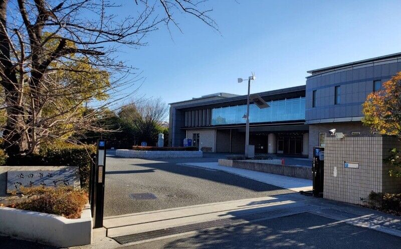 吹田市立やすらぎ苑 吹田市立やすらぎ苑