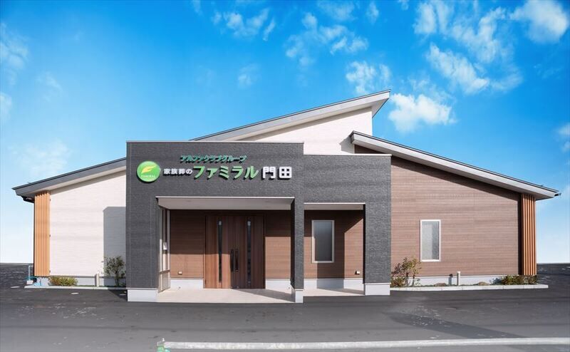 家族葬のファミラル門田 
