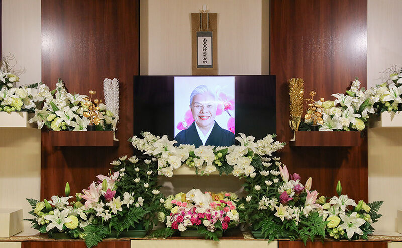 柳葬祭　藤ホール 