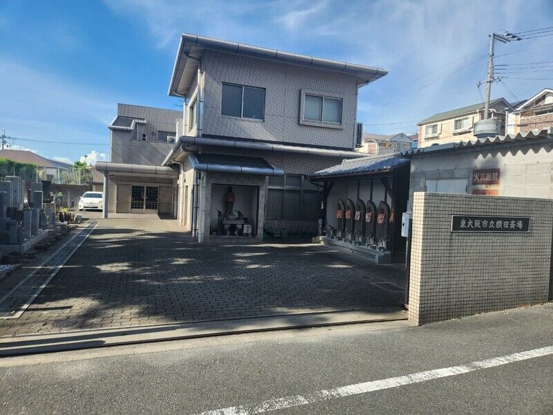 額田斎場 額田斎場