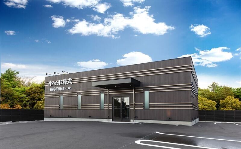 小さなお葬式　岐阜岩地ホール 