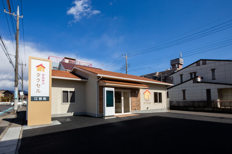 家族葬のタクセル江曽島 