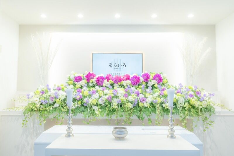 小さな家族葬ホール　そらいろ 
