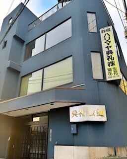 典礼会館 