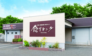 悠リビング大宮 家族葬ホール