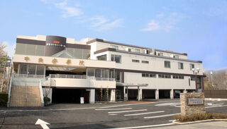 中央安楽院