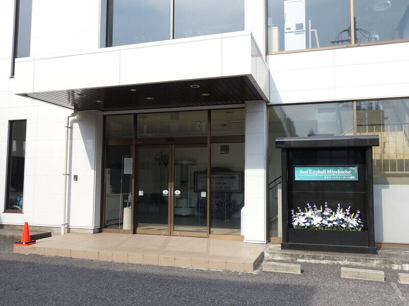 セクト・シティーホール都町 入口