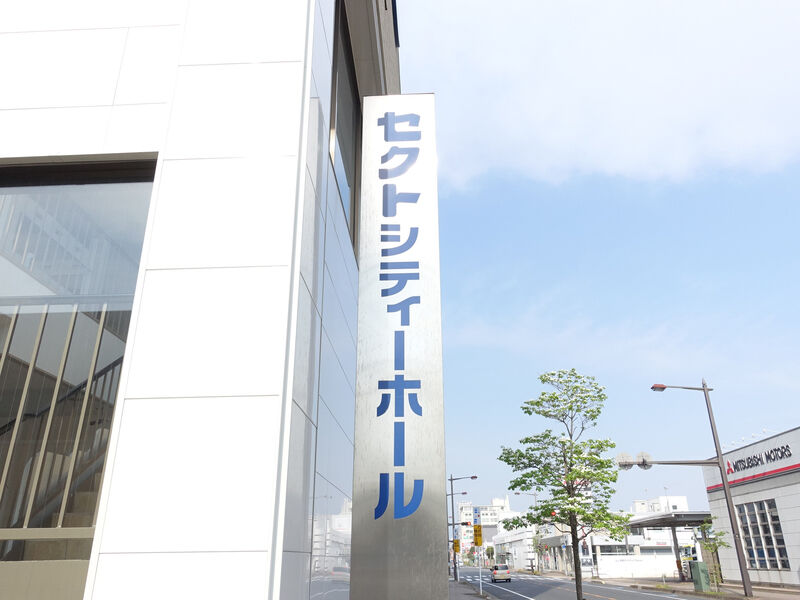 セクト・シティーホール都町 看板１