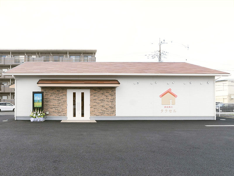 家族葬のタクセル つくば松代 