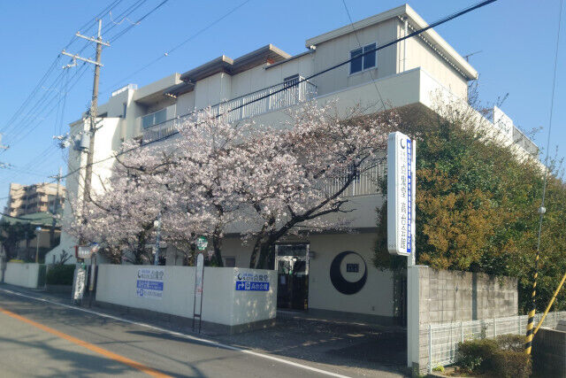 株式会社点鬼堂 高台会館 