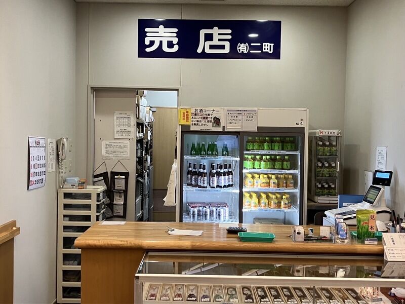 千葉市斎場 売店