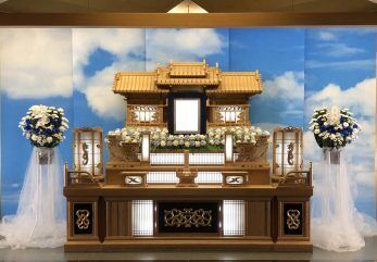 大和斎場 