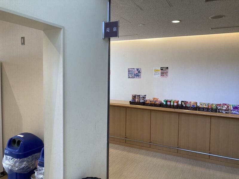 印西斎場 売店