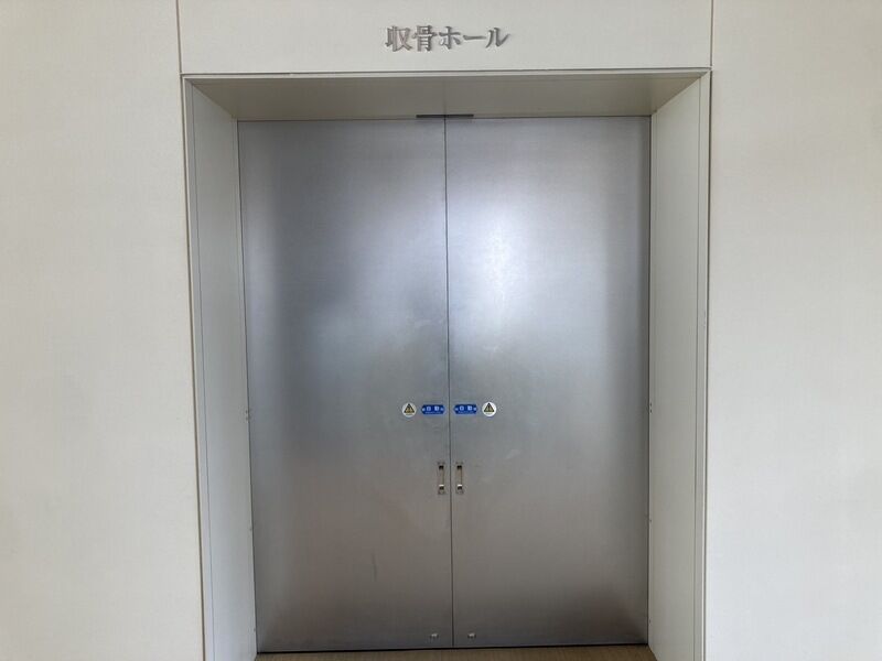 印西斎場 収骨ホール