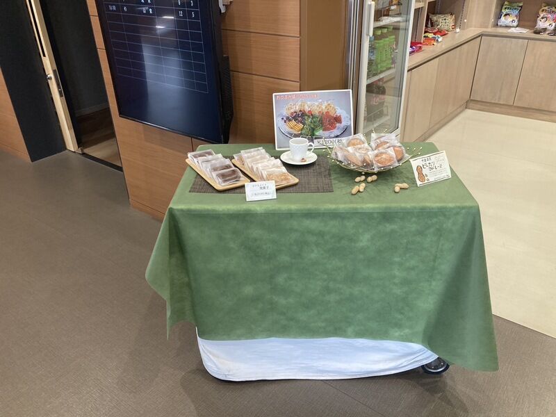 しおかぜホール茜浜 売店