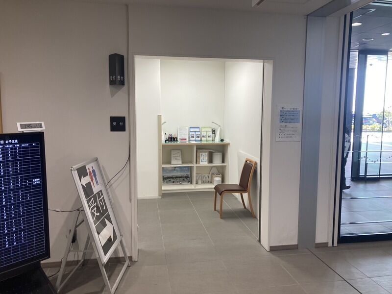 しおかぜホール茜浜 受付