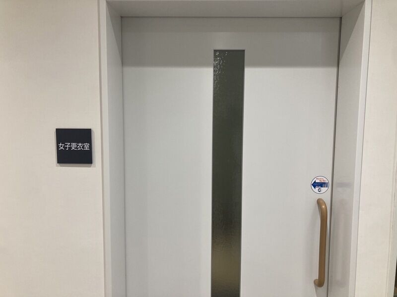 しおかぜホール茜浜 女子更衣室