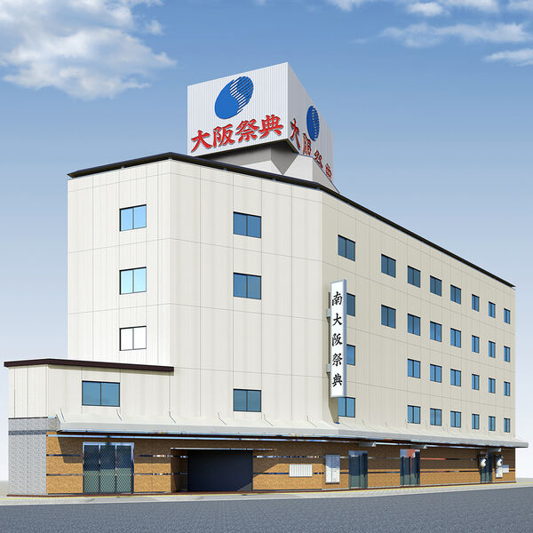 南大阪ファミリーホール 
