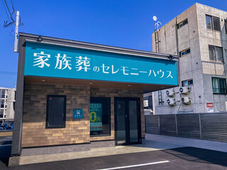 小さなお葬式 豊平ホール