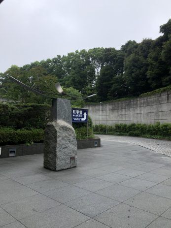 横浜市南部斎場 